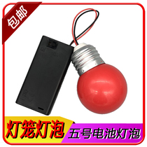 Red light lantern bulb DIY battery light creative God LED night light swimming God lighting five battery box white light