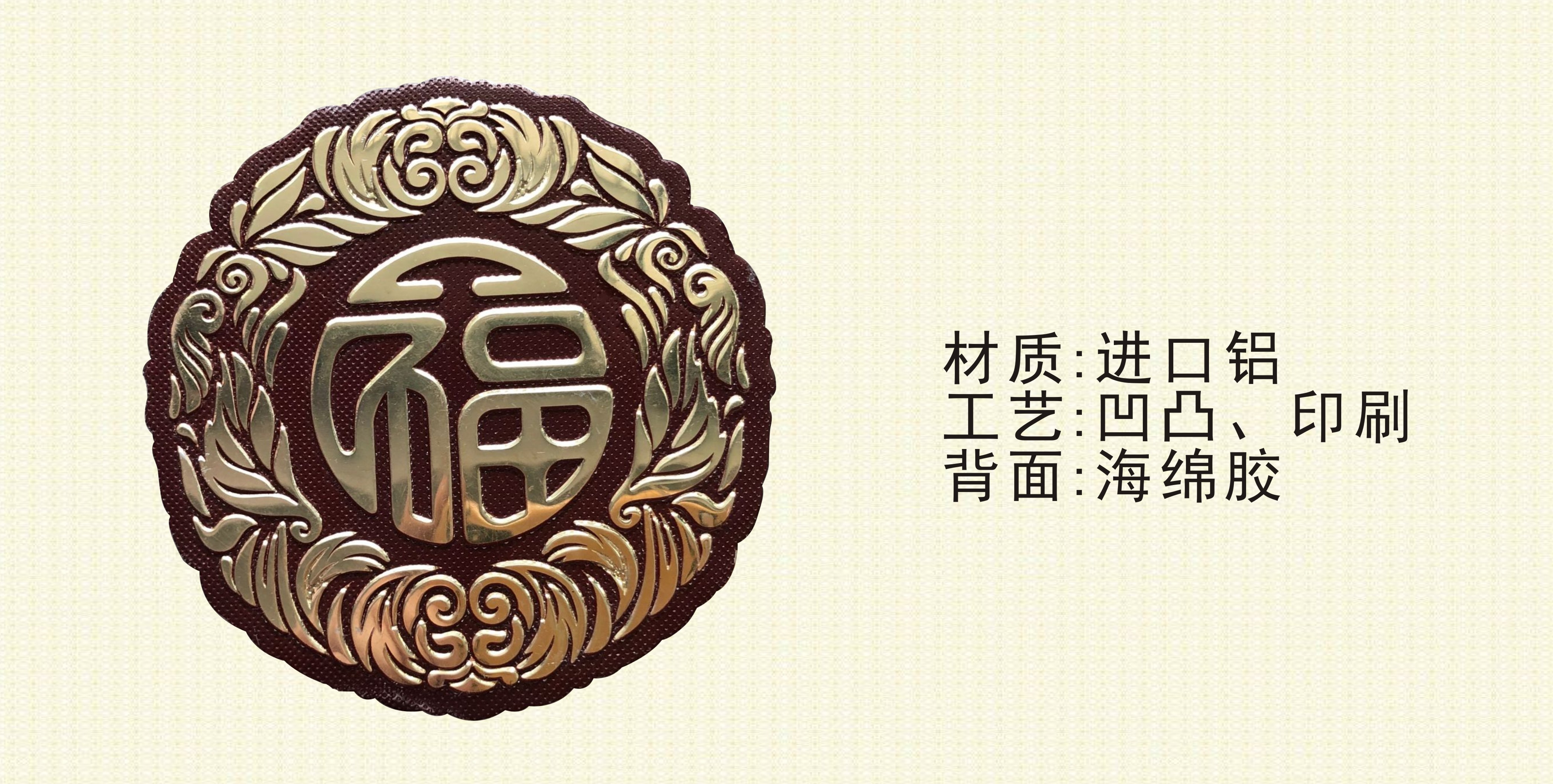 Dấu hiệu kim loại nhôm tùy chỉnh thương hiệu thép không gỉ biển hiệu tùy chỉnh bảng tên lụa màn hình kim loại LOGO thương hiệu ăn mòn đồng đặt hàng - Thiết bị đóng gói / Dấu hiệu & Thiết bị bảng tên nhân viên cài áo