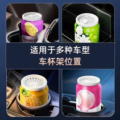 Аромотерапия для авто, бальзам, дезодорант со стойким ароматом, духи, новая коллекция, долговременный эффект, персиковый аромат