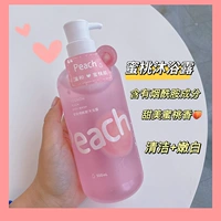 Yingxue Peach Wash Wash