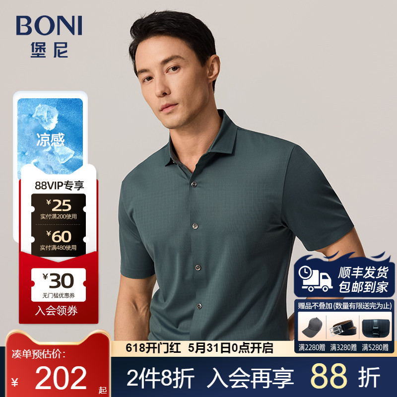 Boni/Boni New Business Short-Sleeved Shirt Fashionable Slim Men's Shirt Casual Plaid Top Gn340B71B Boni/Boni New Business Short-Sleeved Shirt Fashionable Slim Men's Shirt Casual Plaid Top Gn340B71B