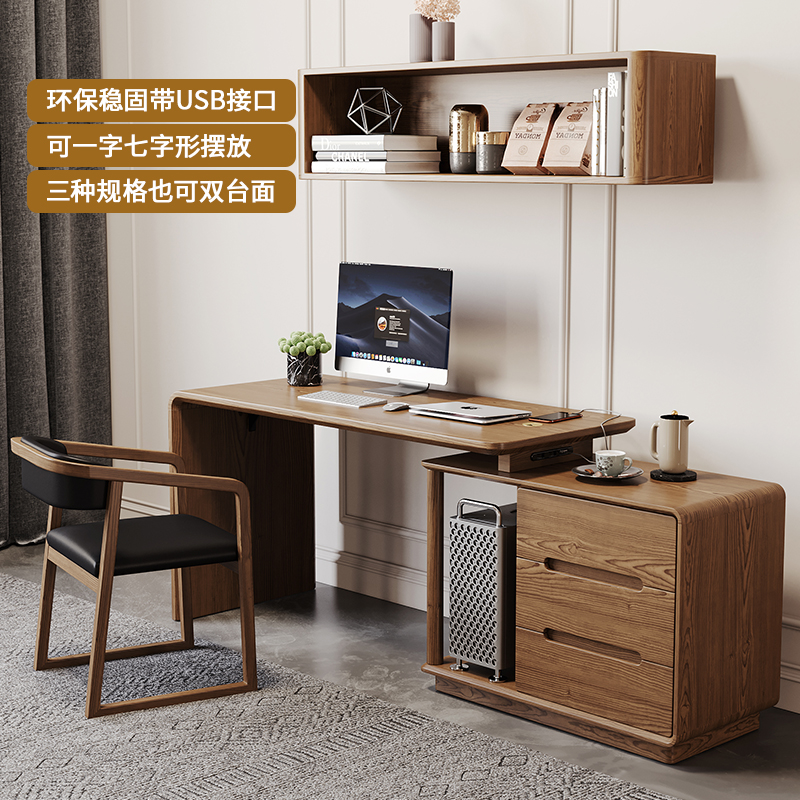 Retractable desk Solid wood home student writing desk light luxury computer desk bookcase integrated corner computer desk