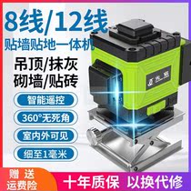 12-line infrared level green high-precision strong light thin line wall-to-ground blue light laser 12-line 16-line