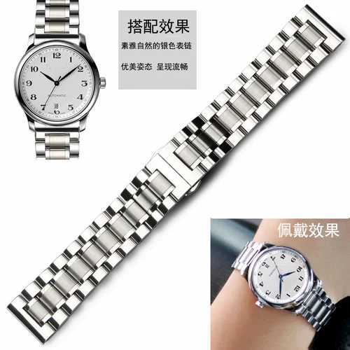 Часы, стальной ремешок подходит для мужчин и женщин, металлический ремешок для часов из нержавеющей стали, 20mm