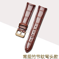 Коричневое розовое золото