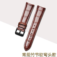 Коричневая черная пряжка