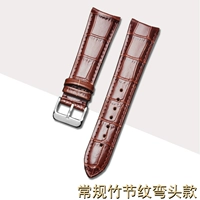 Коричневая серебряная пряжка