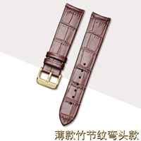 Тонкая коричневая пряжка