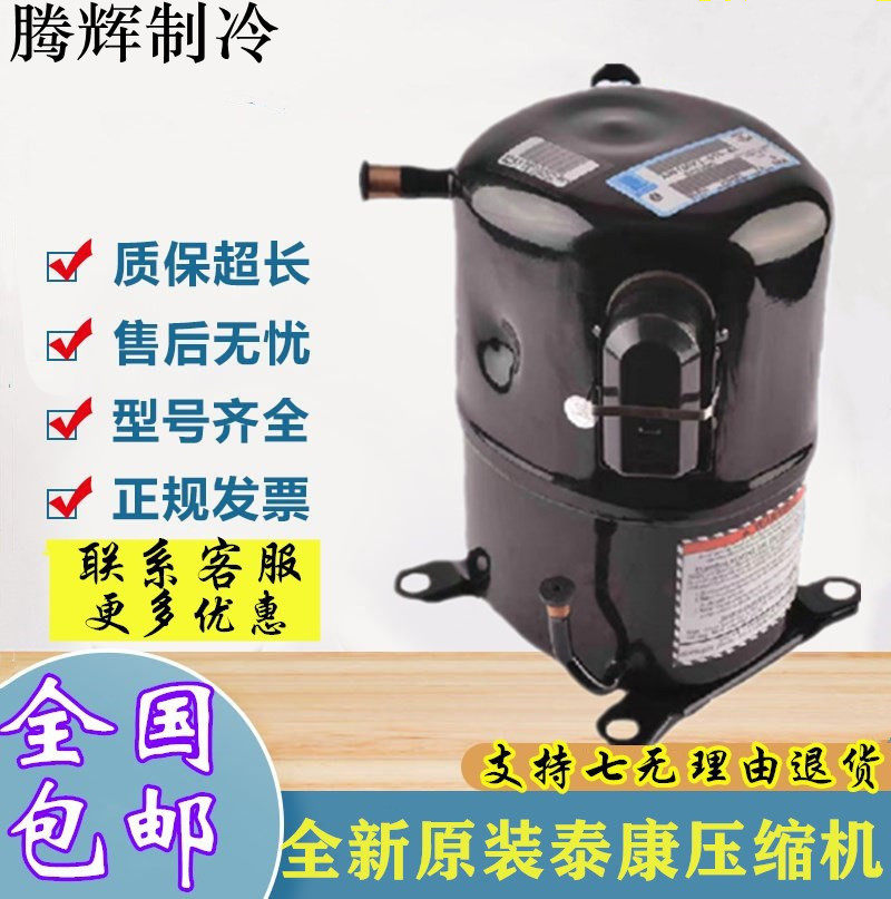 AWG5524 AWG5524 AWG5528EXC AWG5528EXC AWG5528EXG AWG5528EXG Taicom piston air conditioning compressor