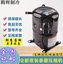 AWG5524 AWG5524 AWG5528EXC AWG5528EXC AWG5528EXG AWG5528EXG Taicom piston air conditioning compressor