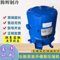 MTZ32JF5AVE MTZ32JF5AVE MTZ32-5VM MTZ32JF4BVE MTZ32JF4BVE new Danfoss beautiful Leule 2 7 compressors