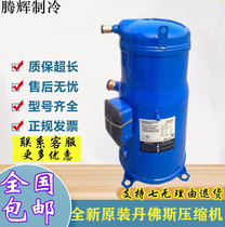 SM124A4ALB SM124A4ALB SM147A4ALB SM147A4ALB SM147A4ALC SM147A4ALC brand-new Baifoma compressor