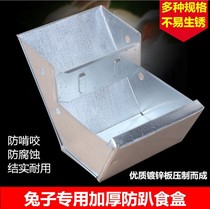 Thickened anti-planing trough box Rabbit anti-pickling food box Rabbit food box special variety of specifications anti-corrosion food box Rabbit food