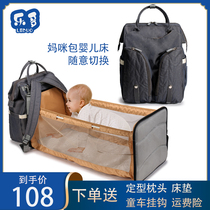 2021 new mommy bag summer folding bed large capacity multi-function out of the shoulder waiting for delivery pregnant mother and baby backpack