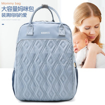 Mamma Mia bag 2021 summer new large capacity multi-functional maternal and infant bag bed out of the shoulder waiting for delivery pregnant backpack