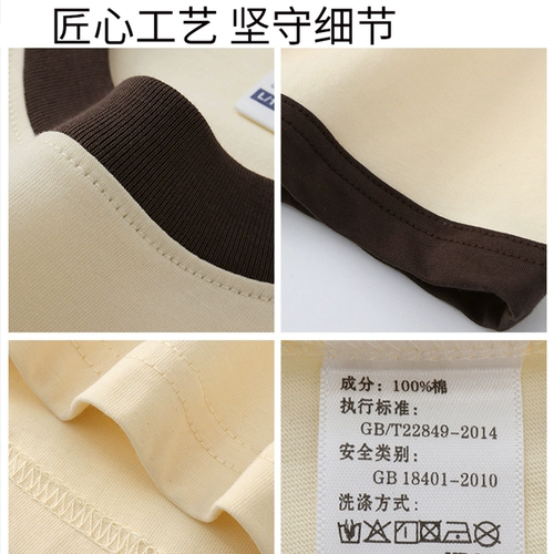 Хлопковый летний чай с молоком для работы, футболка, короткий рукав