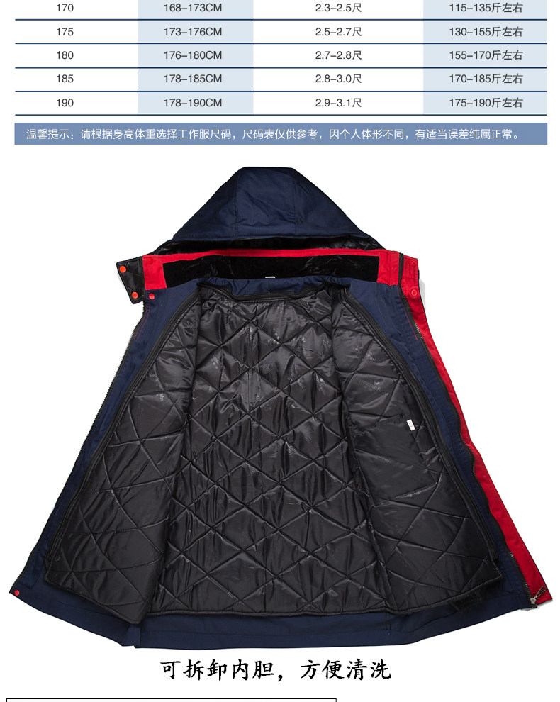 Vêtement de travail - Ref 1911639 Image 10