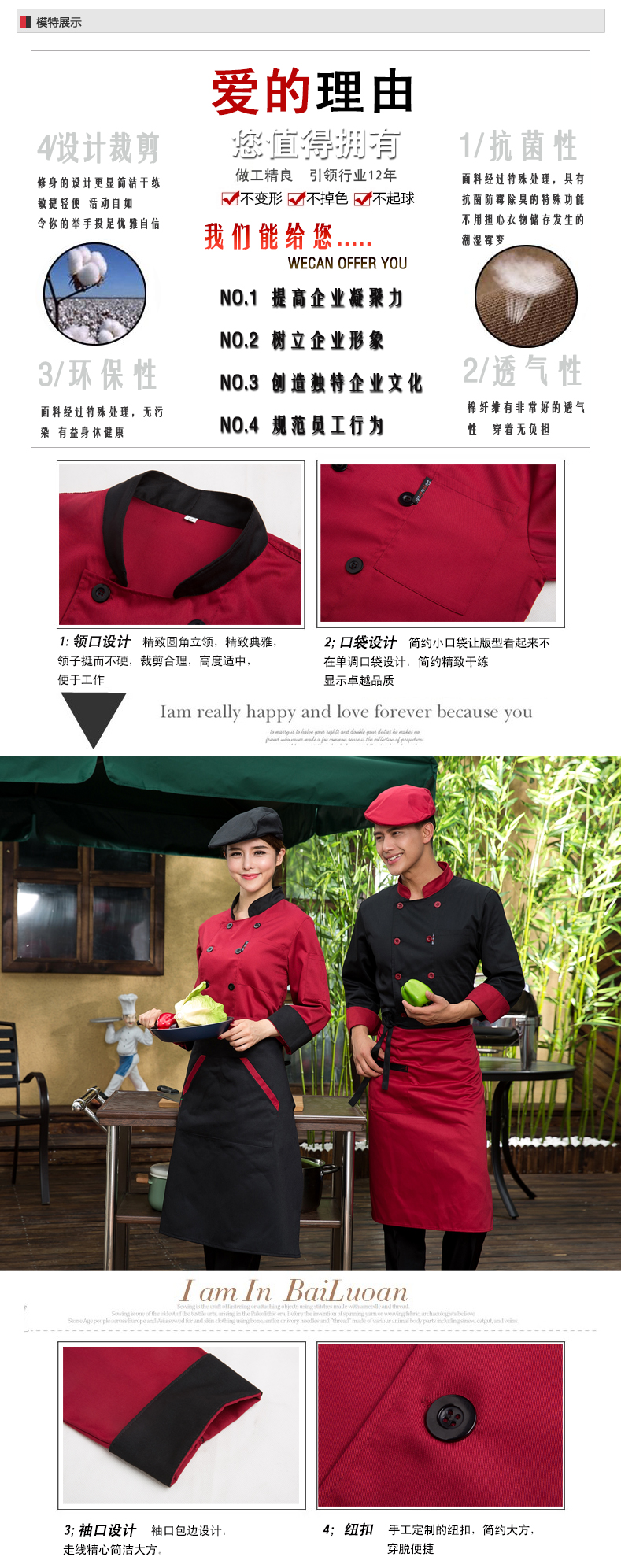 Uniforme de cuisinier - Ref 1907551 Image 9