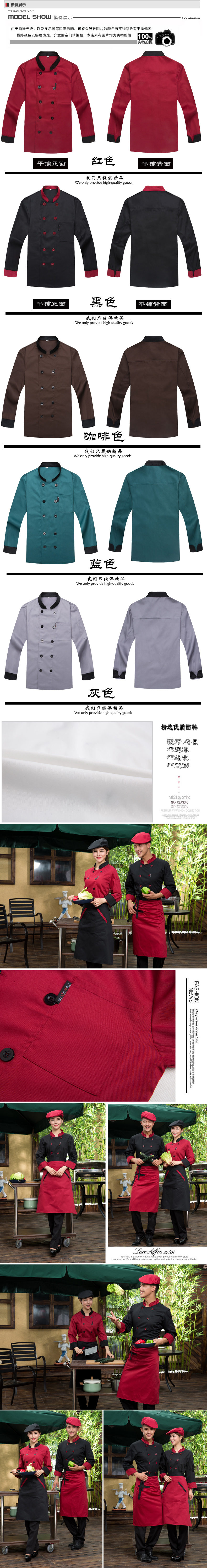 Uniforme de cuisinier - Ref 1907551 Image 11