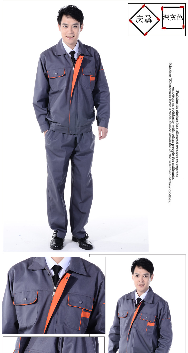 Tenue de travail - Ref 1913036 Image 15