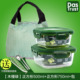 hộp cơm cắm điện inox 3 tầng meiyun Tạo hộp đựng kính chịu nhiệt bằng lò vi sóng Hộp ăn trưa đặc biệt - Hộp cơm điện sưởi ấm hộp cơm giữ nhiệt 3 tầng