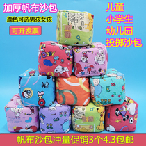 Kindergarten play sandbag children throw sandbag throwing game Primary school students throw sandbags by hand with rope in physical education class