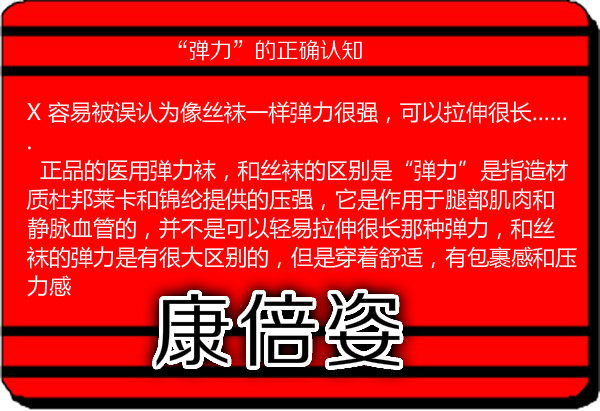 Chaussettes - collants Chaussettes - Ref 775003 Image 10