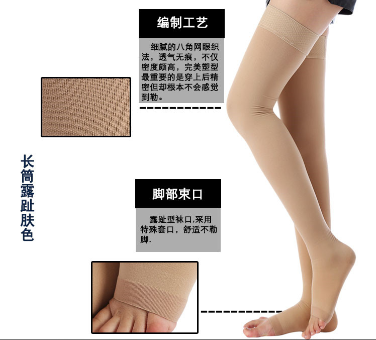 Chaussettes - collants un bas - Ref 773592 Image 21