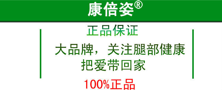 Chaussettes - collants Chaussettes - Ref 775003 Image 11