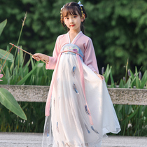 Hanfu Girl Costume Super fairy Chinese style summer dress children Tang dress Princess all chest skirt spring and autumn elegant