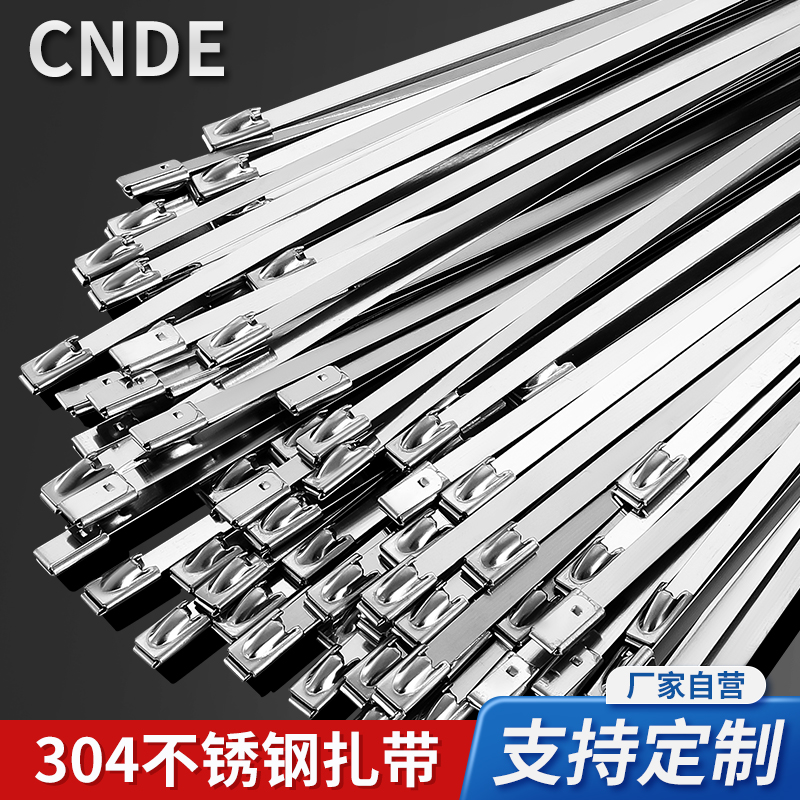 304 STAINLESS STEEL TIES 4 6 7 9MM METAL STEEL ZSILK OUTDOOR RUST RESISTANT CORROSION PROTECTION OUTDOOR SHIPPING-TAOBAO