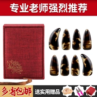 Grooved Double -Sided Arc Guzheng Nail Beginner. Детские испытательные результаты праведной брони взрослые играют на пленке, чтобы отправить ленту