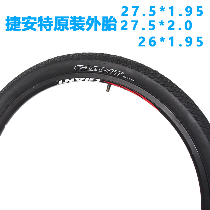 Original Giant mountain bike inner and outer tires 26 inches 1 95 tires 27 5*1 95ATXTC tire accessories