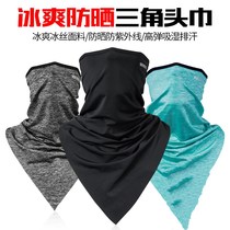 Locke brothers magic headscarf men and women Ice Silk sunscreen Scarf neck cover riding mask scarf summer outdoor equipment