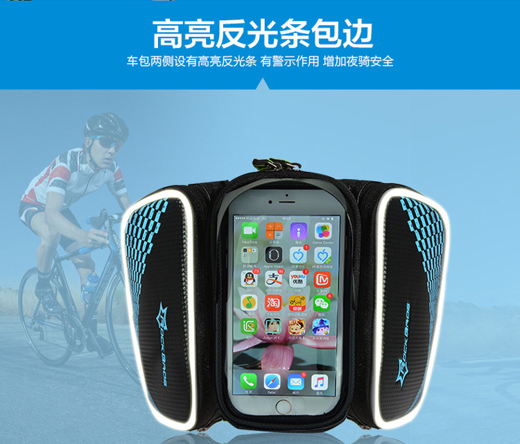 Sacoche pour vélo ROCKBROS - Ref 2220017 Image 41