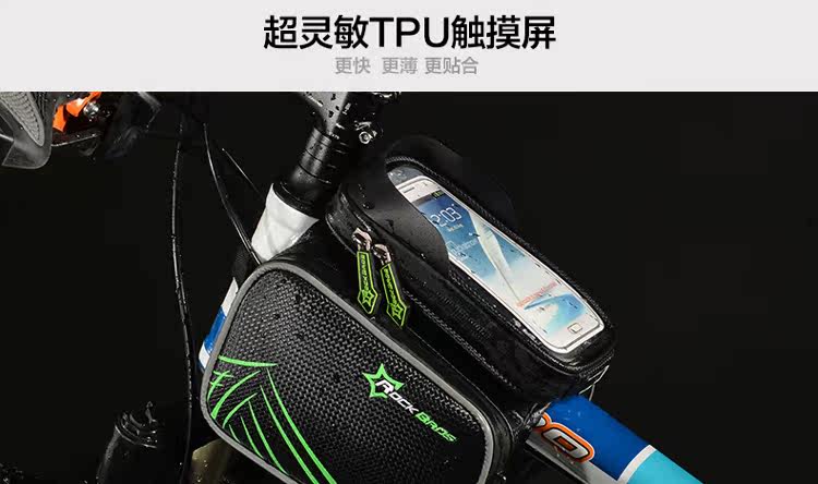 Sacoche pour vélo ROCKBROS - Ref 2220017 Image 24