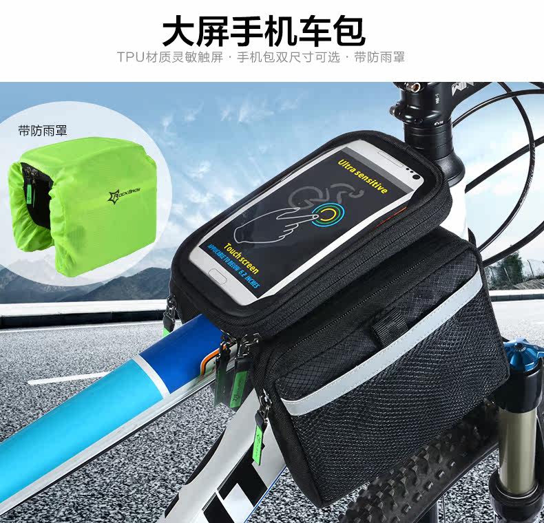 Sacoche pour vélo ROCKBROS - Ref 2220017 Image 18