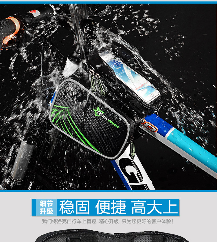 Sacoche pour vélo ROCKBROS - Ref 2220017 Image 33