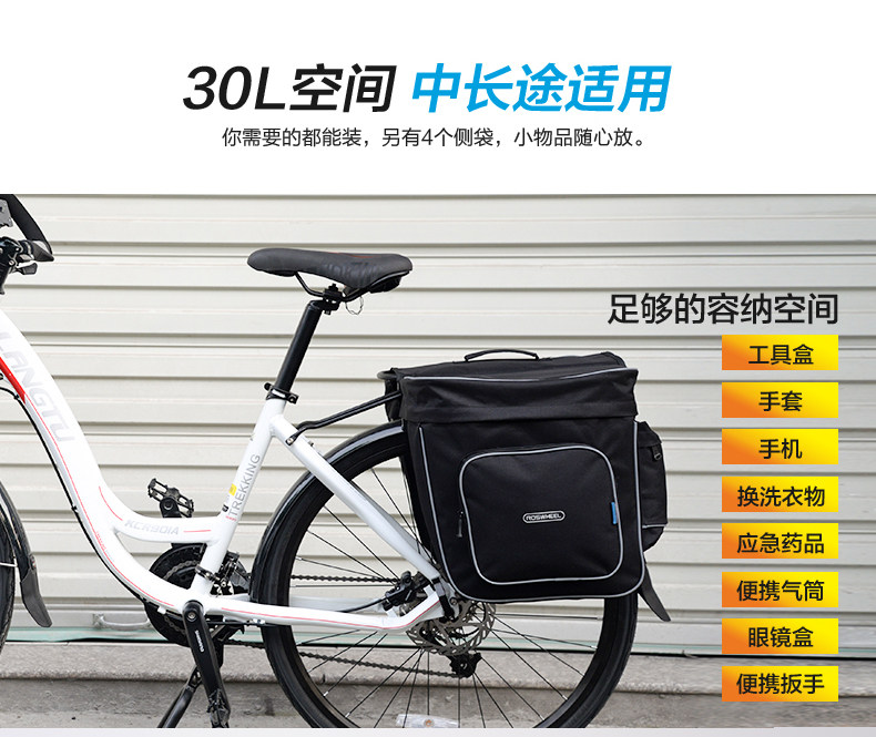 Sacoche pour vélo ROSWHEEL - Ref 2217374 Image 23