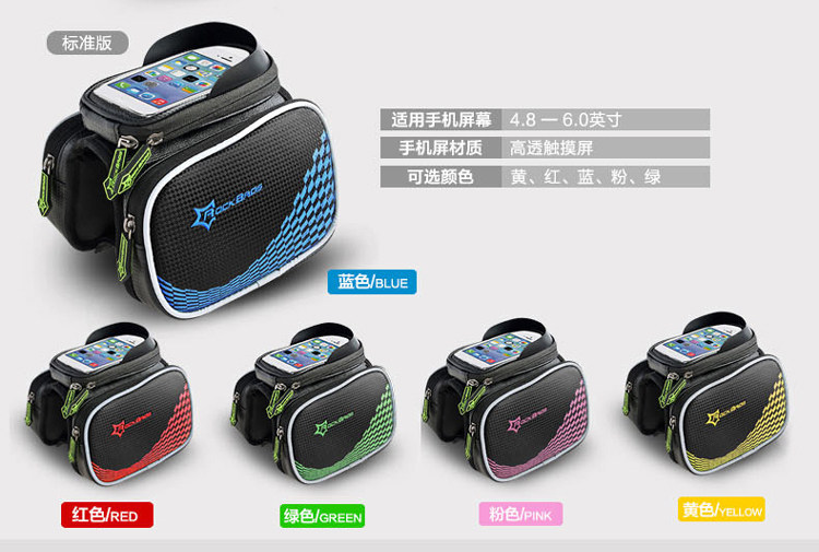 Sacoche pour vélo ROCKBROS - Ref 2220017 Image 26