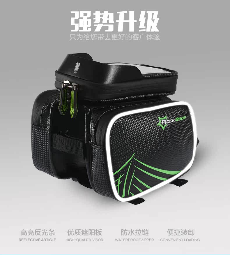 Sacoche pour vélo ROCKBROS - Ref 2220017 Image 37