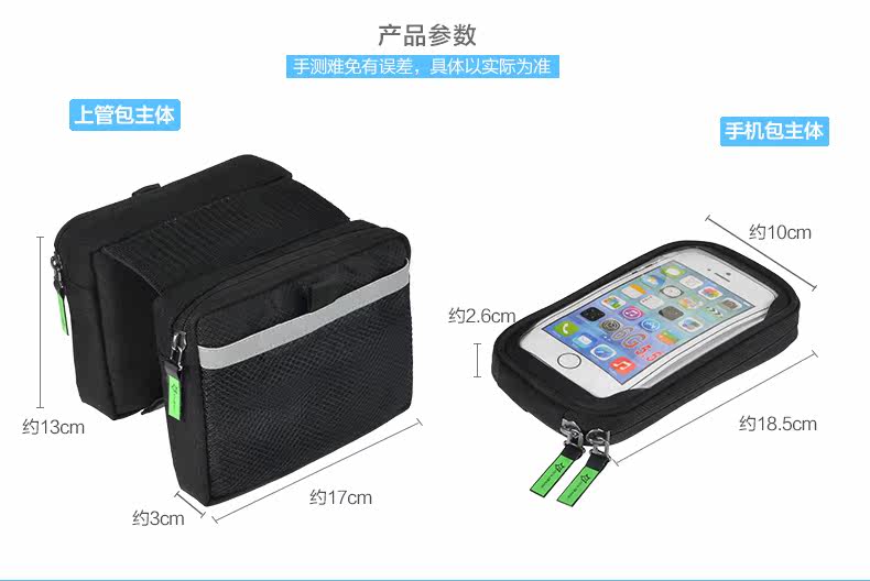 Sacoche pour vélo ROCKBROS - Ref 2220017 Image 19