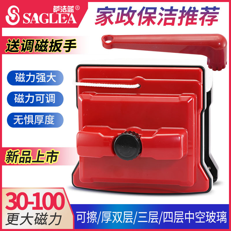 G90/G100 Professional Cleaning Tools for Housekeeping, Window Cleaning Magic Tool, Thick Three-Layer Double-Sided Strong Magnetic Cleaner G90/G100 Professional Cleaning Tools for Housekeeping, Window Cleaning Magic Tool, Thick Three-Layer Double-Sided Strong Magnetic Cleaner