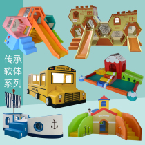 Early childhood education center soft honeycomb slide combination soft bag toy teaching aids sensory climbing climbing physical training equipment