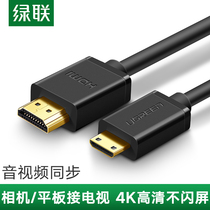 Lvlian HD108 Mini HDMI to HDMI cable Flat Canon Nikon SLR camera online shooting cable