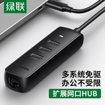 Green Union Type-C to network cable port line converter for Apple MacBookPro Lenovo laptop