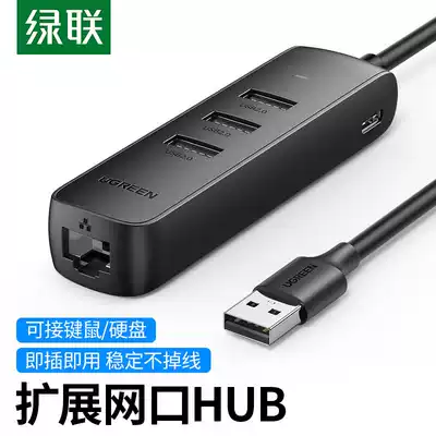 Green United CM416 notebook computer USB to RJ45 network port network converter conversion interface network card extension cable