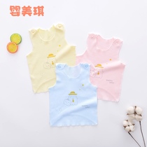 Baby Meiqi cotton half back vest newborn thick vest warm baby baby digging back single layer double layer vest