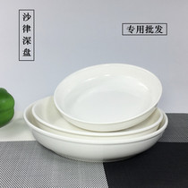  Chop pepper fish head plate Restaurant round deep plate Salad steamed egg Ceramic pure white plate tableware plate dish plate household