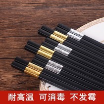  Restaurant Hotel hotel chopsticks Alloy chopsticks Household 10 pairs of non-slip chopsticks High temperature disinfection non-moldy frosted chopsticks